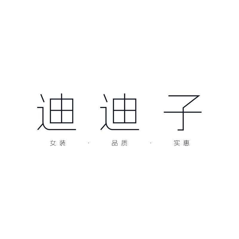 迪迪子