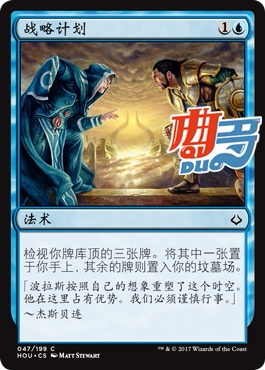 Quduo card] Magic Storm will strategic plan the moment of disillusionment in the United Kingdom Blue iron