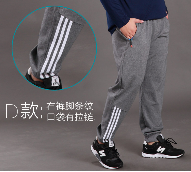 Cộng với phân bón quần thể thao XL quần nam mùa thu và mùa đông dày cộng với nhung kín miệng nhỏ chân béo 佬 Quần Harlan giản dị thủy triều quần vải nam