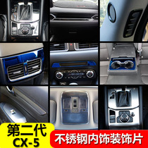 17-21 Mazda second generation CX-5 gear gear water Cup decorative frame cx5 stainless steel full car interior modification