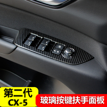 Dedicated for 17-21 Mazda CX5 window button frame decorative glass armrest lifter switch sticker modification