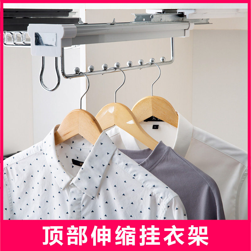 Special price BRK wardrobe cloakroom top hanging hanger retractable damping buffer hanging clothes-lever hanger