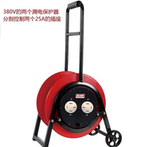 Wild Wolf 35CYS2-A-G Two-plug two leakage Po 3800V State mark 25A Cable disc volume line disc 30 50 m