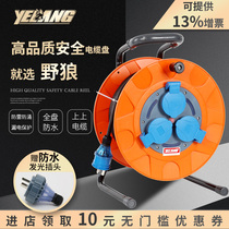 Wild Wolf YL-32MS full waterproof lightning protection surge cable reel mobile cable reel 30 50 meters