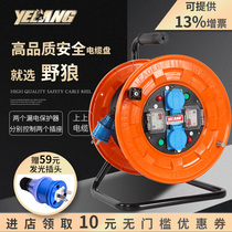 Wild Wolf S33YS2 two leakage protectors control two sockets 220V waterproof national standard 10A cable reel