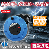 Wild wolf mini reel YL-1010M portable wire reel reel reel reel small reel reel