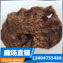 Jilin Sika deer deer placenta dried placenta whole free powder 200 grams or so 1 national