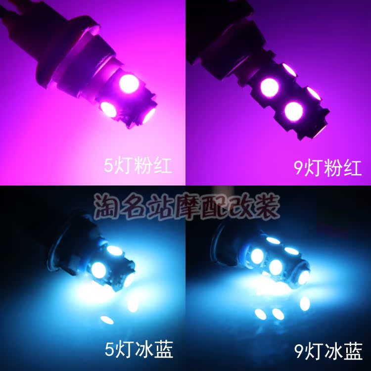 Bộ phận sửa đổi xe máy T10 đèn sương mù đọc đèn bàn đạp điện xe lái hiển thị rộng ánh sáng dụng cụ ánh sáng siêu sáng - Phụ tùng xe máy đèn trợ sáng xe máy