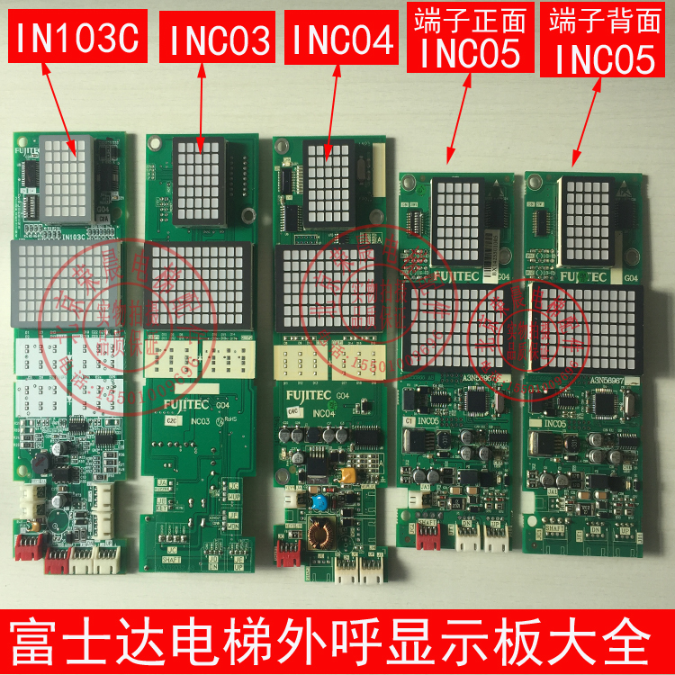 Fujida elevator INC03 display panel IN103C Fujida INC03 INC04 INC05 display panel