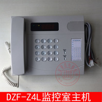 DZF-Z4L Fujita Elevator Interphone DZF-Z16 Management Room Host Fujita Intercom Host