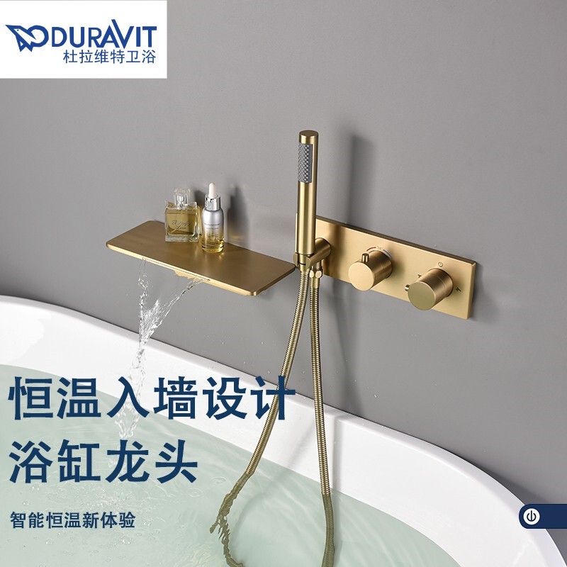 Duravit Wall-Mounted Thermostatic Bathtub Waterfall Faucet All-Copper Edge-Mounted Shower Set