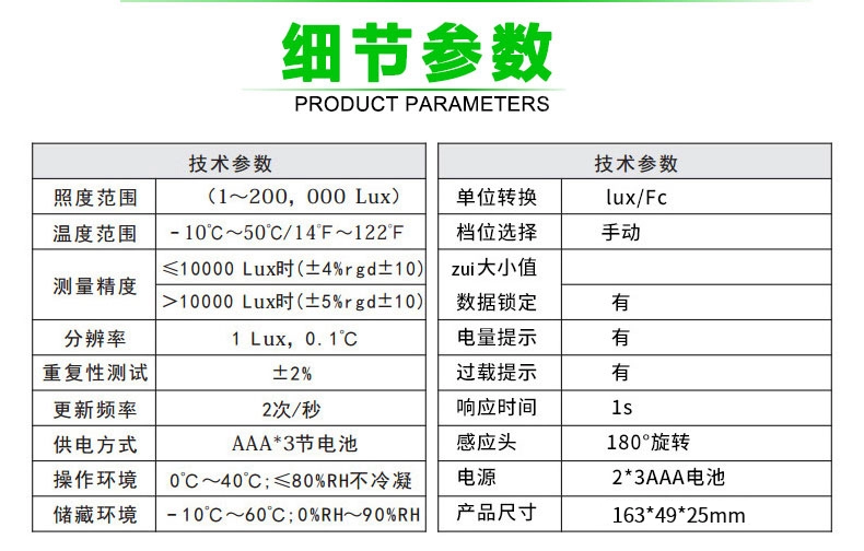 Xima AS803 Độ Chính Xác Cao Độ Sáng Máy Đo Độ Sáng Máy Phát Hiện Độ Sáng Bút Thử Lumen Ánh Sáng Nhìn Thấy Được