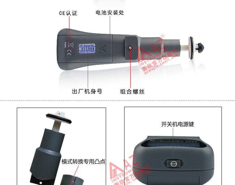 Hengxin AZ8008 handheld photoelectric tachometer non-contact dual-purpose digital tachometer tachometer tachometer