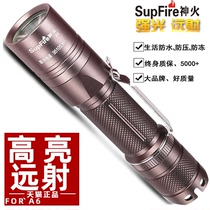 SupFire God fire A6-T6 strong light flashlight mini portable home riding LED rechargeable outdoor long shot