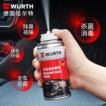  Car formaldehyde air conditioning pipe cleaner removal-free disinfection deodorant sterilization spray deodorant freshener