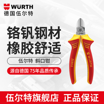  German Würth high voltage electric pointed nose pliers vise ergonomically resistant to 1000V voltage VDE certification