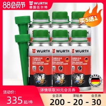 German Würth car fuel treasure in addition to carbon deposition cleaning agent Injector cleaning oil road fuel additive 6 bottles