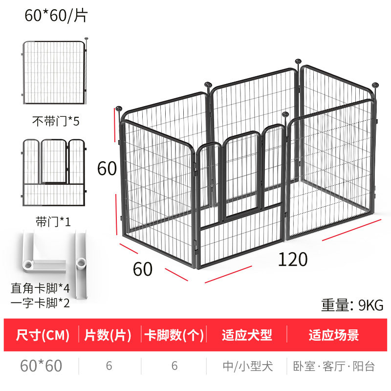 Клетка для собаки своими руками чертежи в квартиру