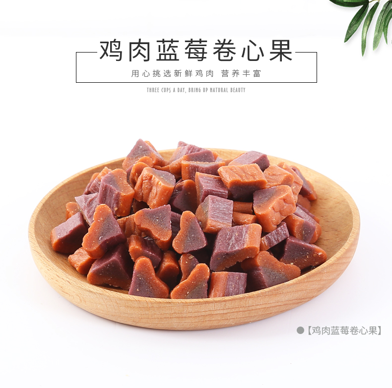 Crazy Puppy Dog ăn nhẹ Teddy Golden Retriever Gà lôi Gà Blueberry Cones 100g Phần thưởng huấn luyện thú cưng - Đồ ăn vặt cho chó đồ ăn cho chó