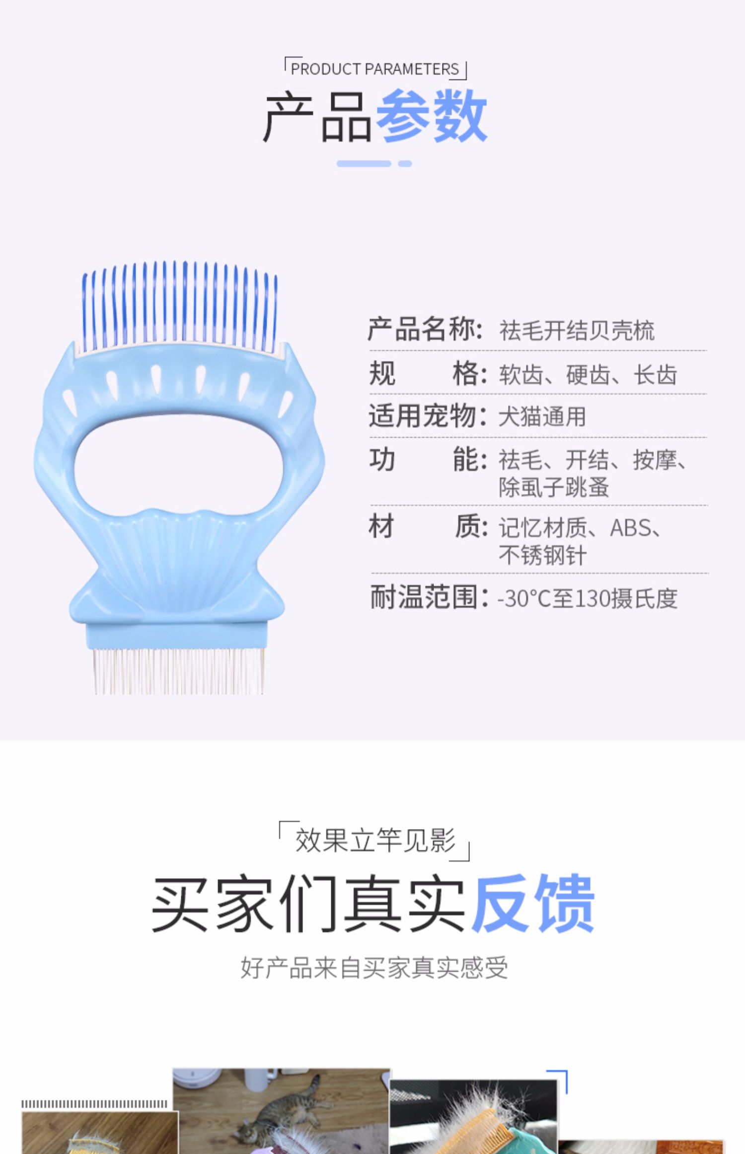 Mèo chải lông phao Anh lông mèo ngắn lông chó lông mèo sạch lông lược chải lông mèo đặc biệt - Cat / Dog Beauty & Cleaning Supplies 	găng tay chải lông thú cưng	