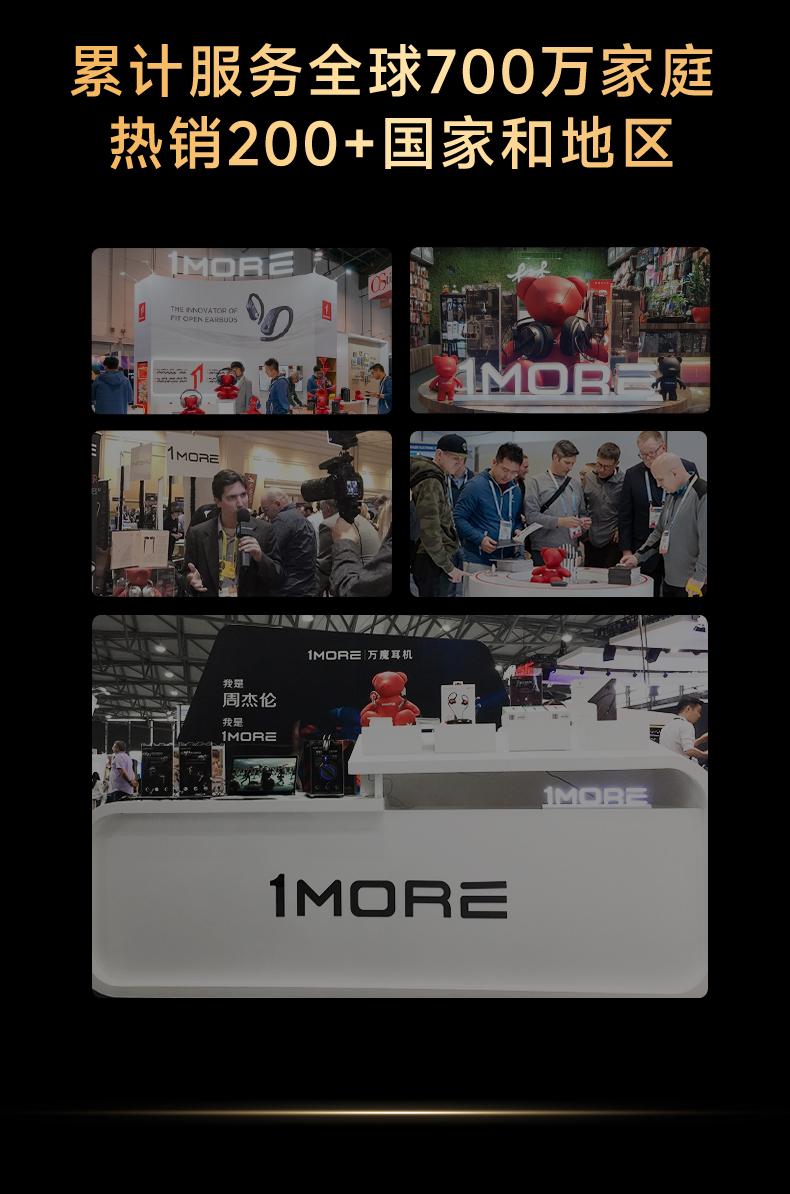 1MORE Q10 - 詳情11