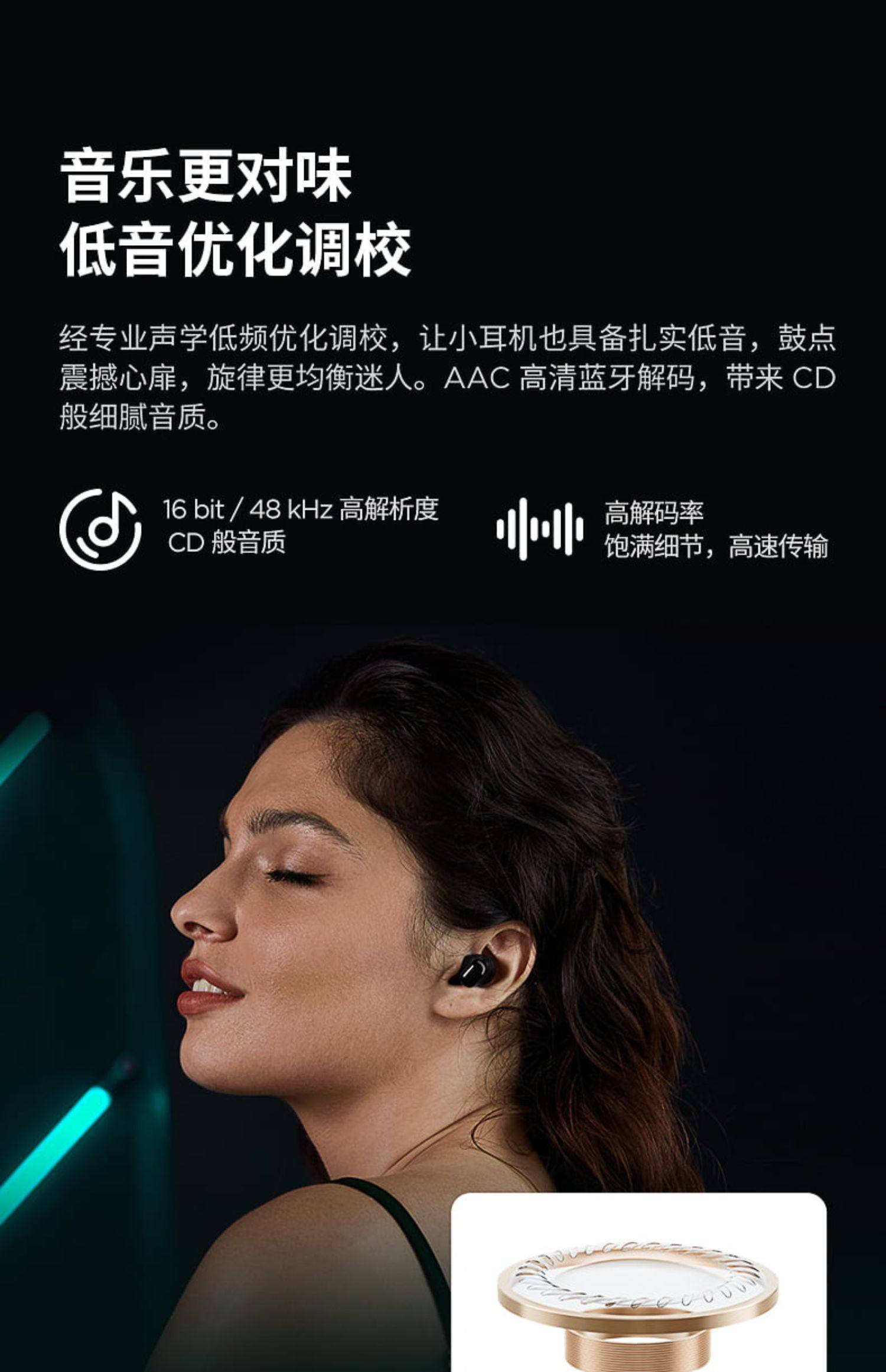 1MORE 万魔 AirFree Buds 入耳式无线蓝牙耳机 双重优惠折后￥59包邮 黑色、白色可选