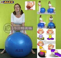 Double Crown Germany nameplate ALEX75cm thickened anti-explosion yoga ball fitness ball delivery ball delivery disc inflator