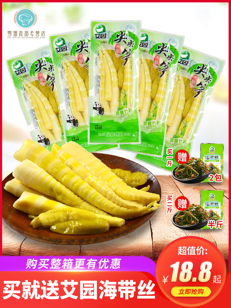 Aiyuan Pickled pepper bamboo shoots Pointed bamboo shoots 1000g Pickled pepper flavor Bamboo shoots Pointed bamboo shoots Tender bamboo shoots Small packaged bamboo shoots Pickled pepper bamboo shoots snacks