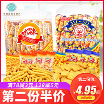 Aishang Mimi shrimp snack gift package 18g*20 packs travel after 80 nostalgic net red leisure snacks