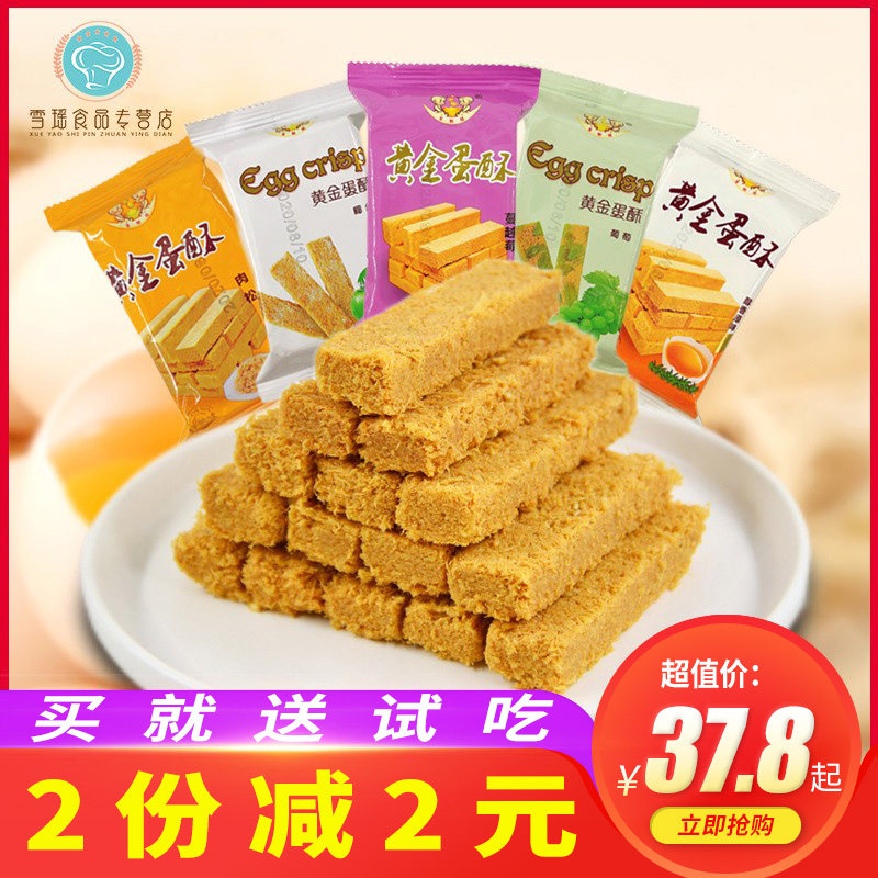 Hair Chaeva Yellow Gold Egg Ghee Egg Yolks Making A Pint Egg Ghee Egg Ghee Casual Office Snack Zero Food 24 Bag