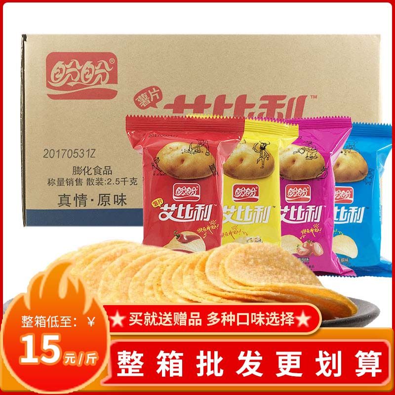 Panpan Abby Potato Chips Original Barbecue Spicy Tomato Casual Puffed Snack FCL 5kg Wholesale