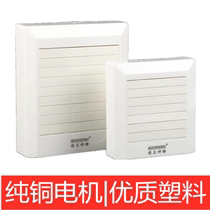 Jingzheng Divine Carving Ventilator Mute 4 6 Inch Toilet Bathroom Window Wall Large Air Volume Exhaust Fan Exhaust Fan