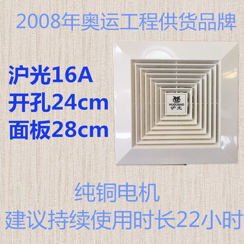 Huguang 9 inch 16A kitchen cosmetic room pipeline ceiling office space super quiet exhaust fan exchangeable fan