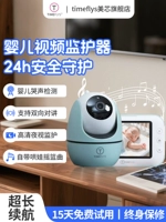 Радио-няня для домашнего использования, монитор, детская камера видеонаблюдения