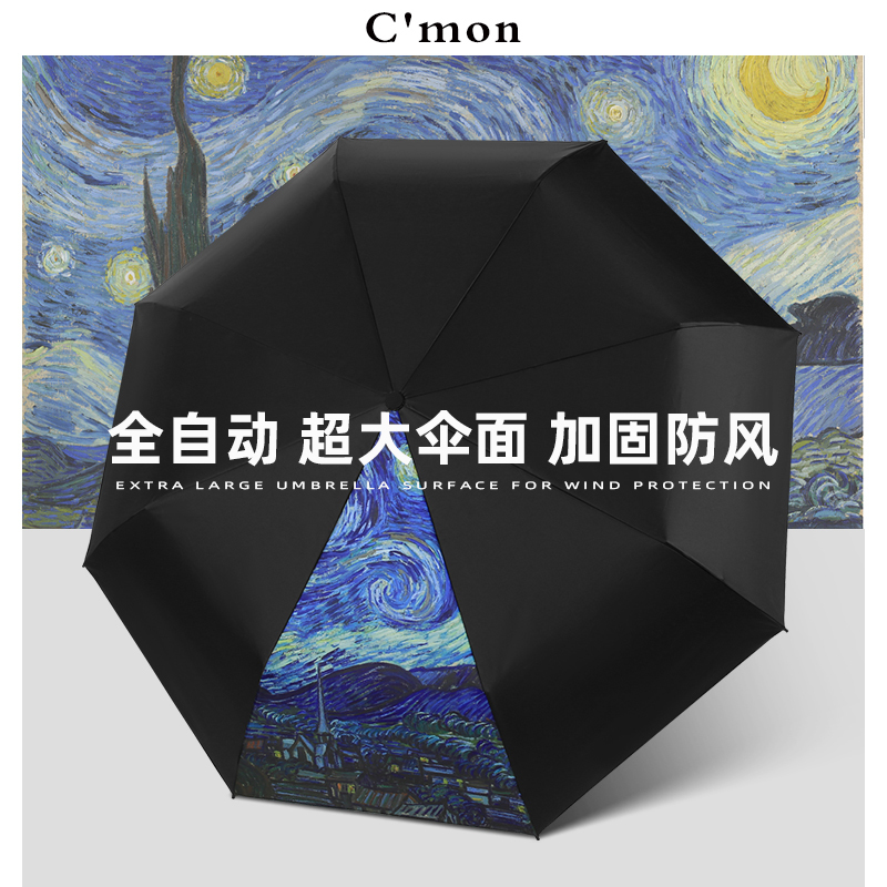 Cmon Automatic Umbrella for Men, Large, Reinforced, Sturdy, Wind-Resistant, Vintage Oil Painting Design, Self-Opening and Self-Closing, Black Coating, Dual-Use for Sun and Rain, for Women