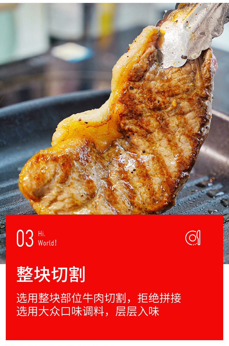 大希地 进口原切整片 家庭西冷牛排套餐 10片 共1300g 图6