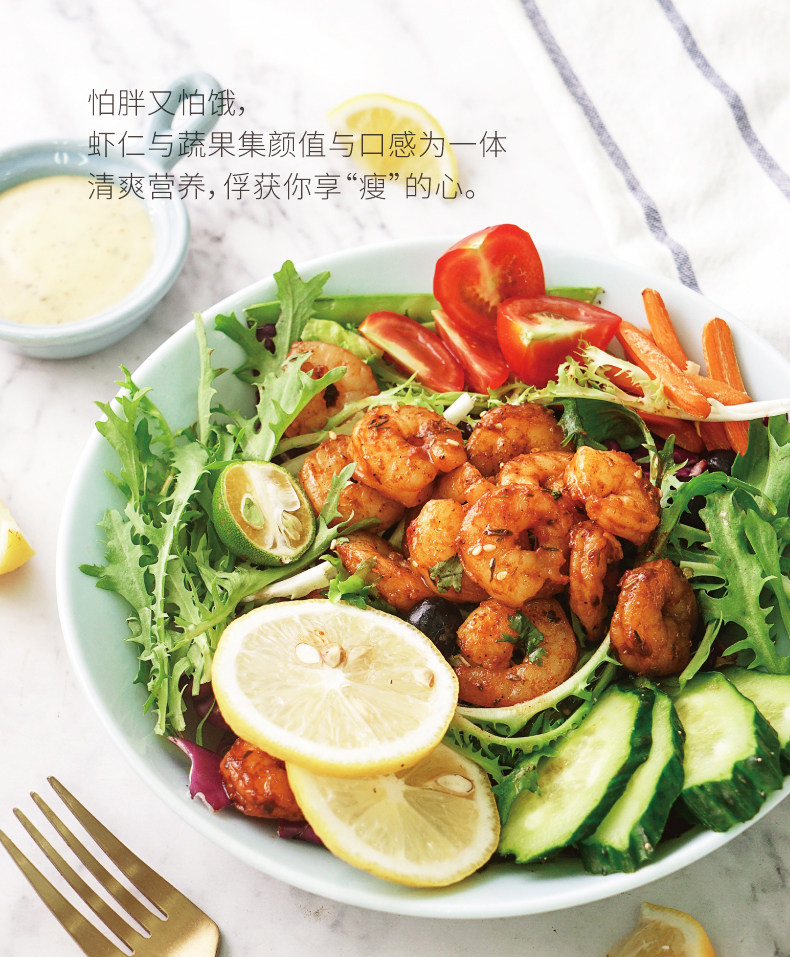 大希地 新鲜南美白虾仁 500g*3袋 图9
