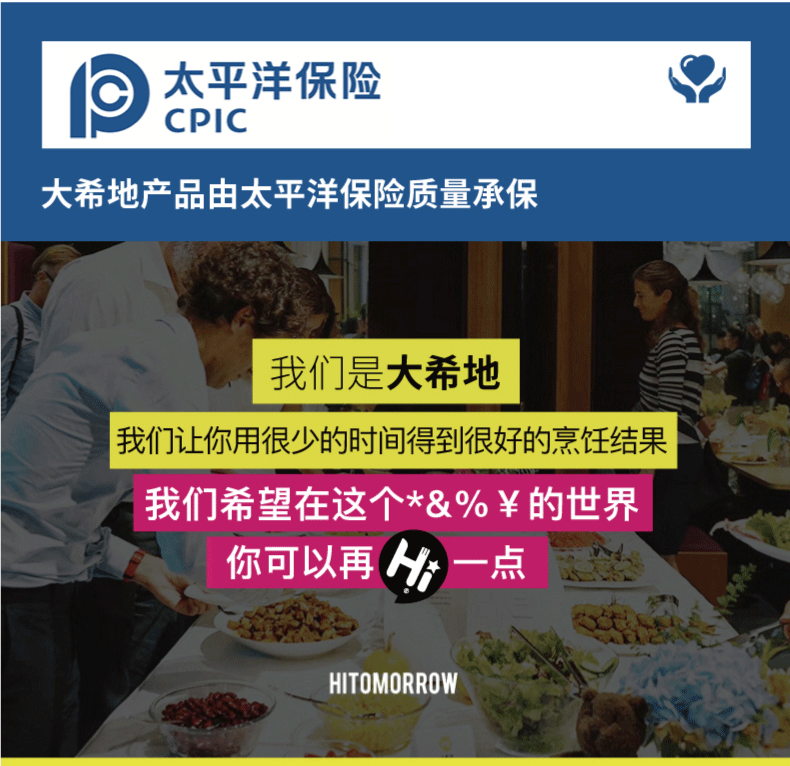 大希地 港式水晶虾饺皇 12只*3袋共900g 颗颗大虾仁 图10