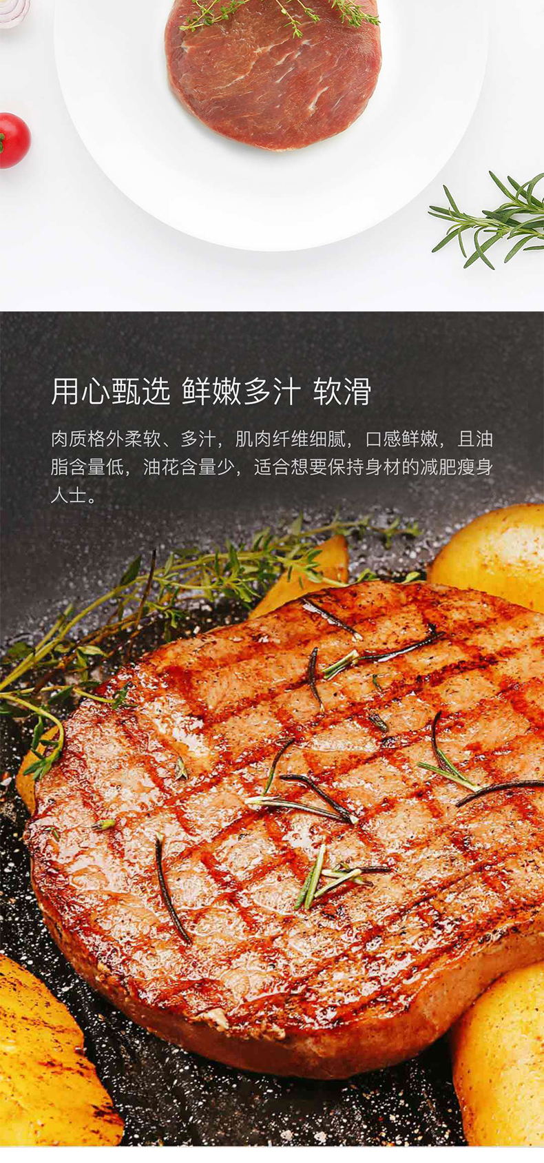 大希地 牛排/鸡排 聚惠礼包 1310g 图3