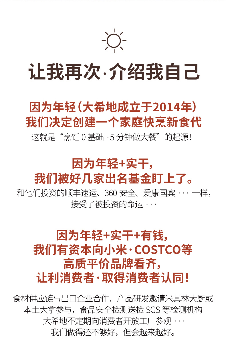 大希地 8袋 灌汤小笼包+菌菇三鲜水饺 券后89元包邮 买手党-买手聚集的地方