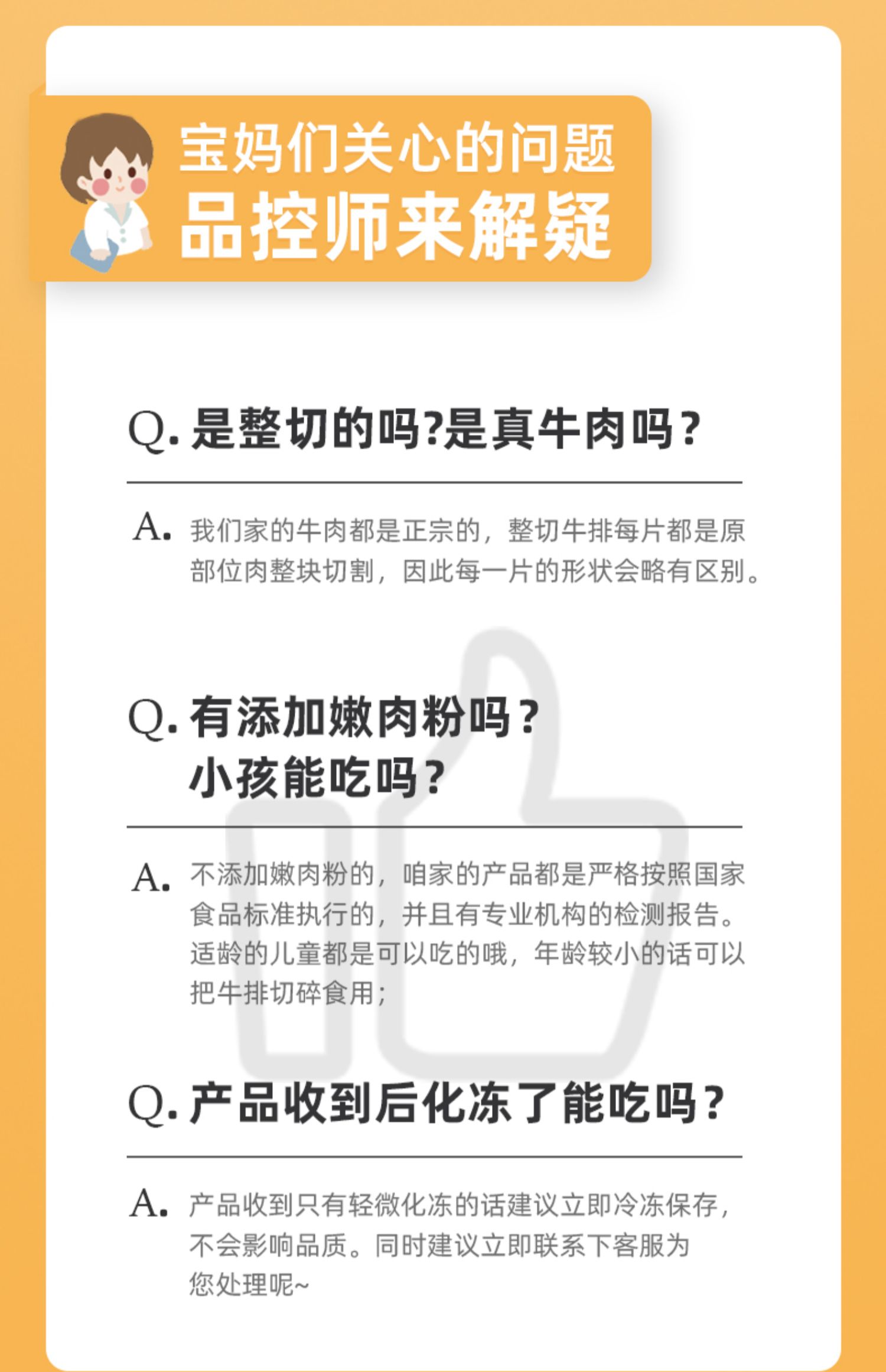 牛排新鲜牛肉原肉整切