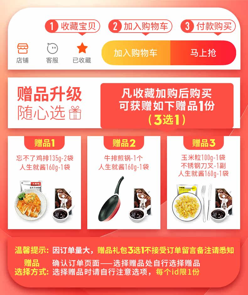 大希地 进口原切整片 家庭西冷牛排套餐 10片 共1300g 图1