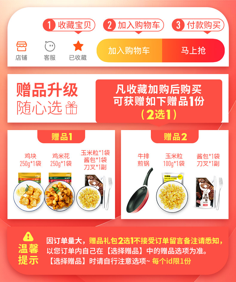 大希地 澳洲进口整切微腌制 西冷牛排 10块共1300g 天猫优惠券折后￥149包邮（￥199-50）赠黑椒鸡块、鸡米花、玉米粒、刀叉酱料