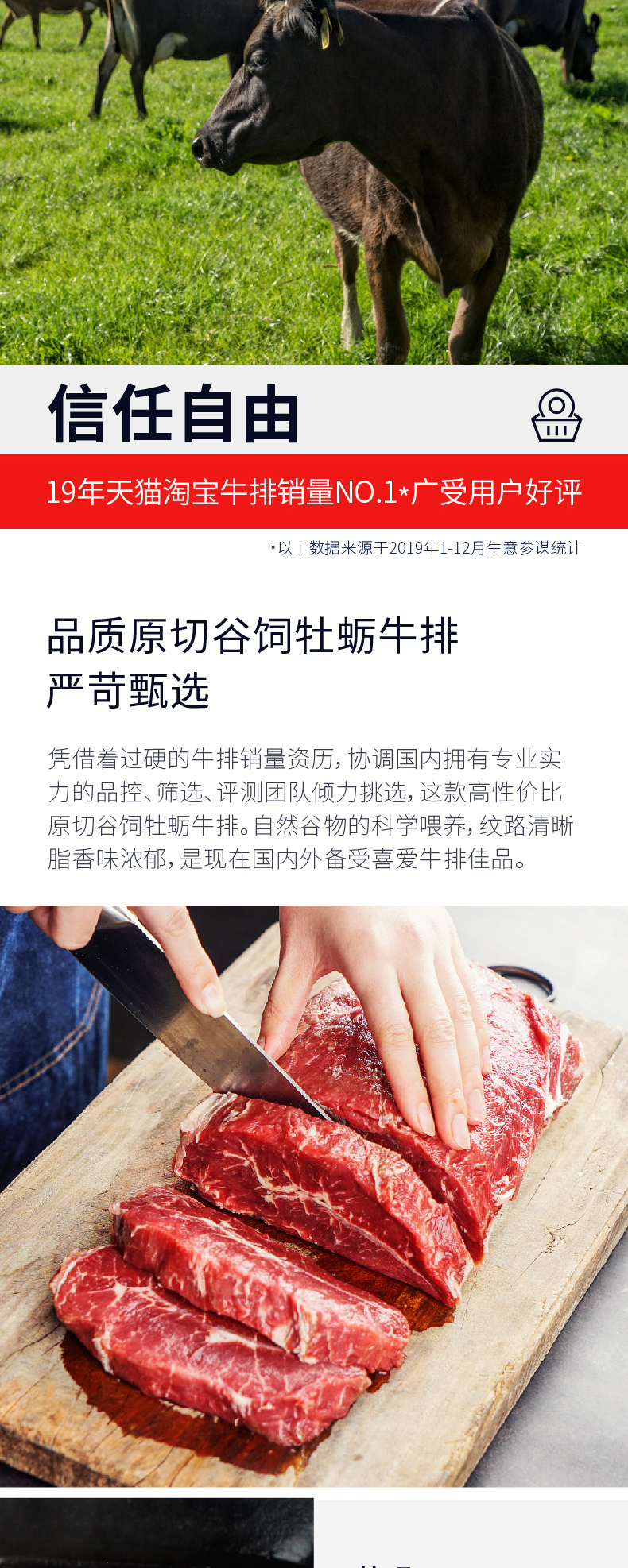 大希地 谷饲/原切/非腌制 雪花牡蛎牛排 100g*10片 图4