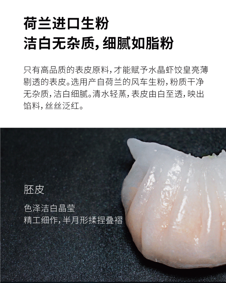 大希地 港式水晶虾饺皇 12只*3袋共900g 颗颗大虾仁 图4