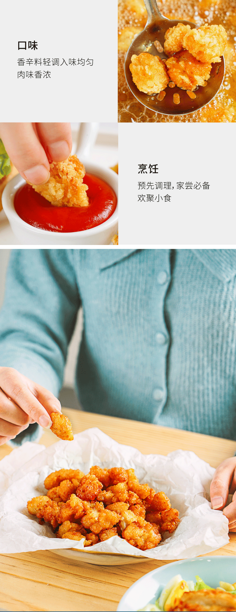 大希地 盐酥鸡米花 250g*4袋 鸡肉鸡块 图4