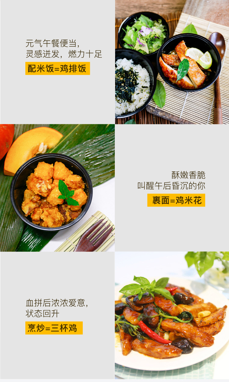 大希地 忘不了大鸡排 135g*10片 图6