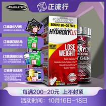 Muscle Technology Fast Burning Reductions Elite Fat Killer 180 Capsules Second Generation Left-handed Stubborn Type