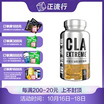 Nutrend Notreland CLA conjugated linoleic acid capsules 60 fitness supplements to control appetite linolenic acid