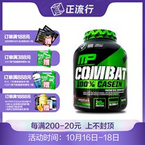 American MusclePharm slow release protein powder before bedtime slow release Casein powder MP sustained release protein MP casein